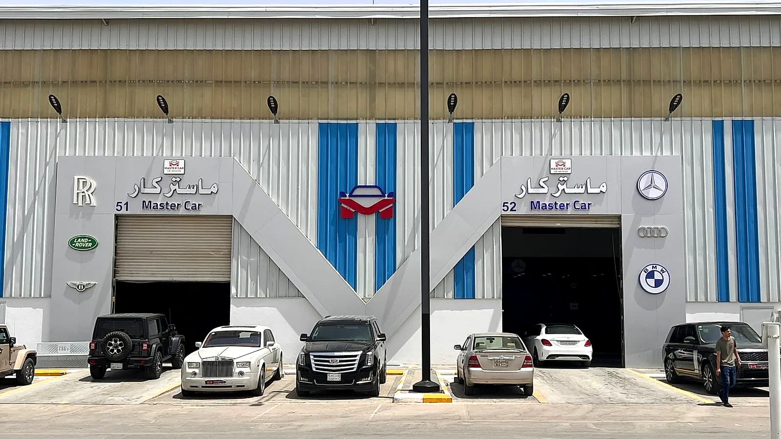 واجهة مركز ماستر كار نهارًا