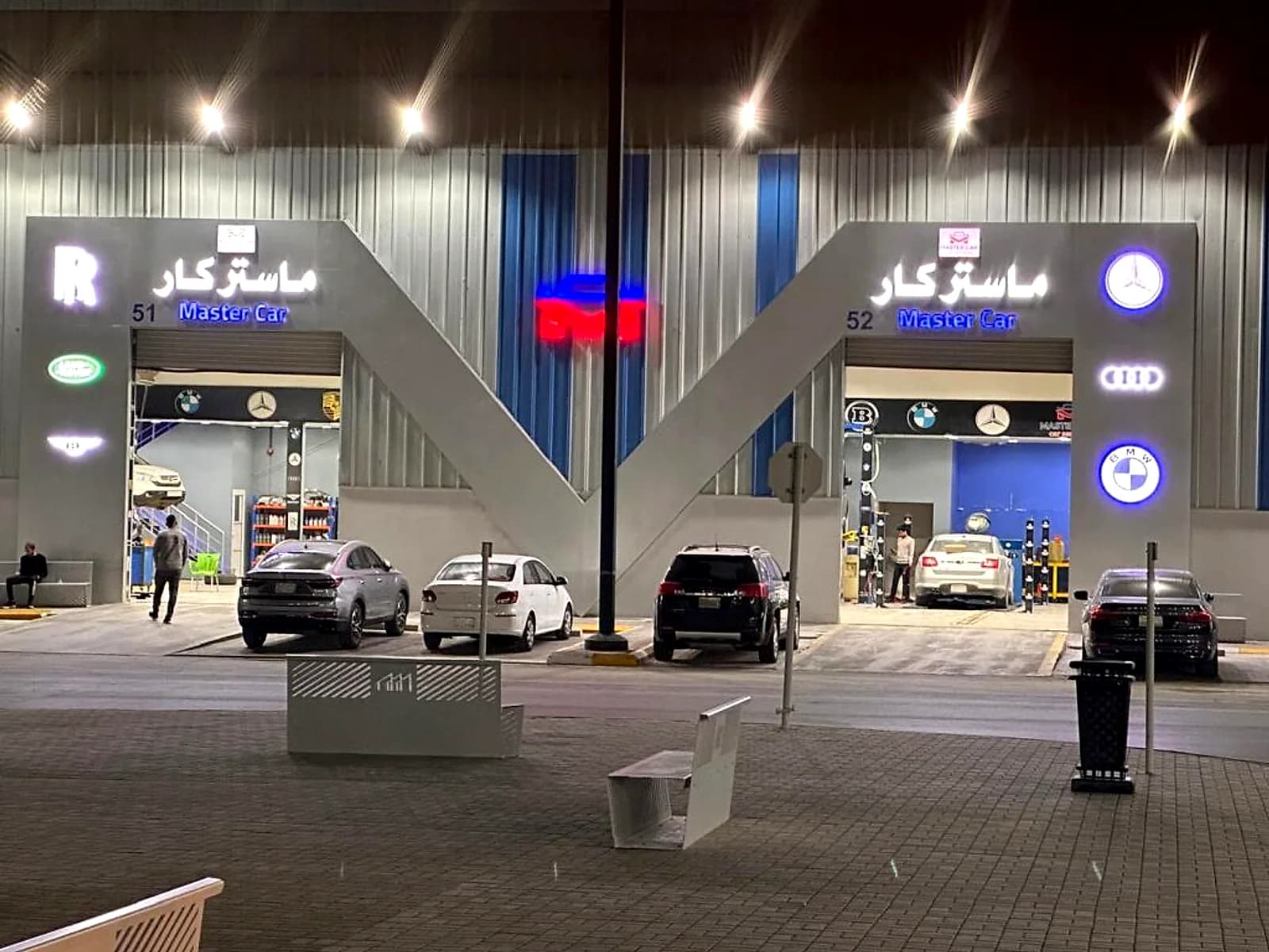 واجهة مركز ماستر كار ليلًا في صناعية الشمال بالرياض